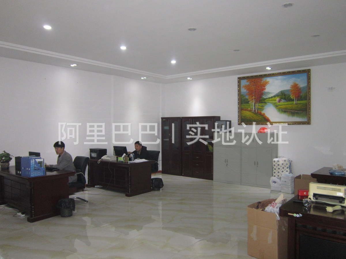產品中心