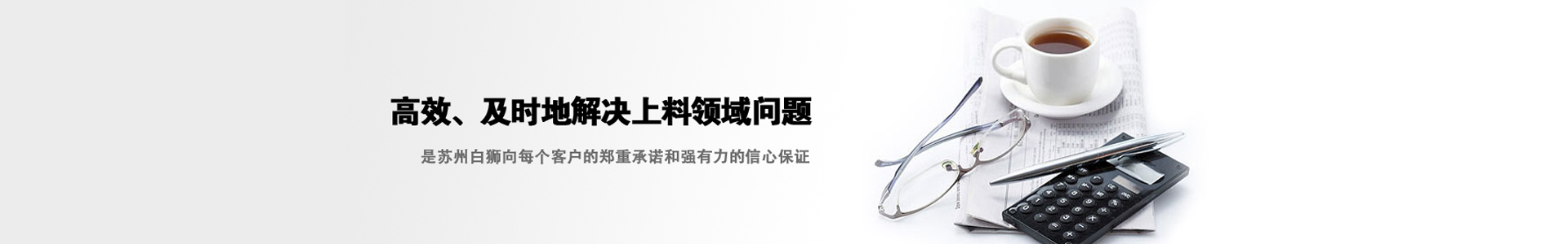 聯(lián)系我們